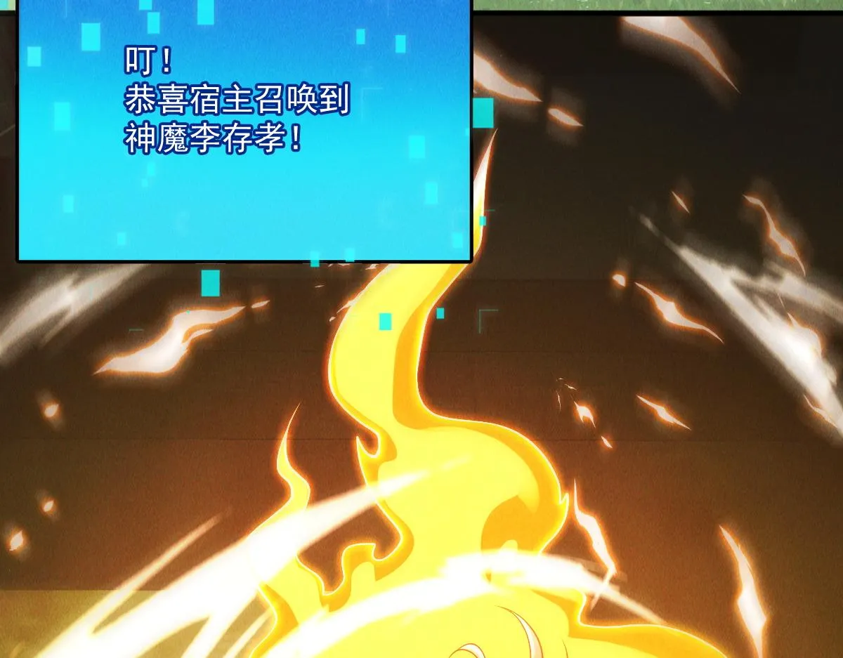 第78话 冤家路窄63