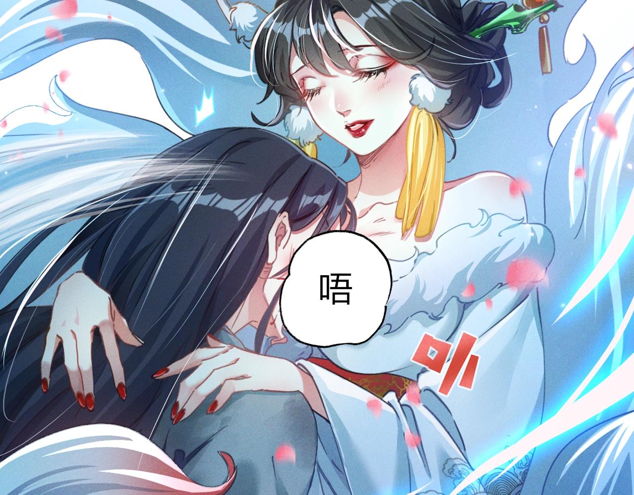 序章：我召唤出了诸天神魔！26
