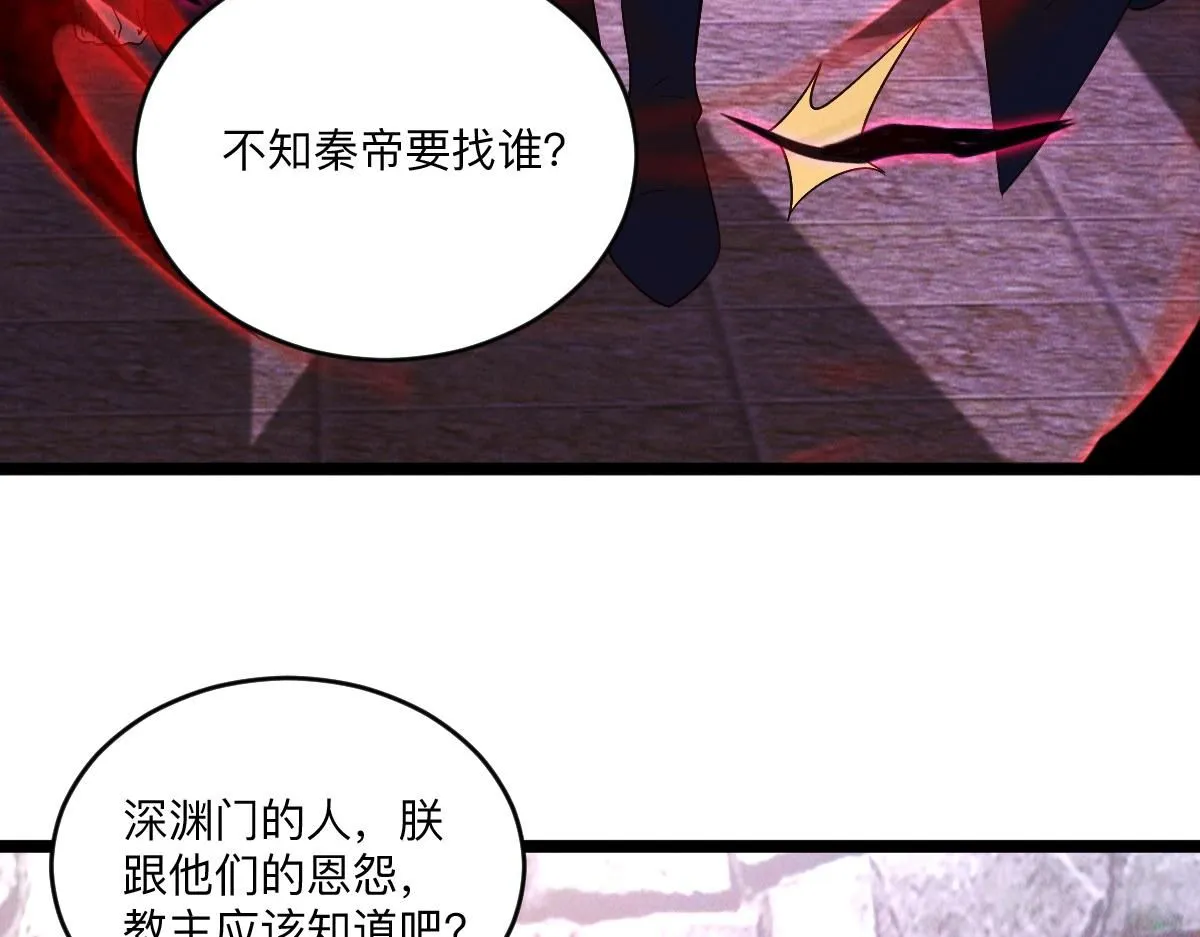 第86话 古怪老头47