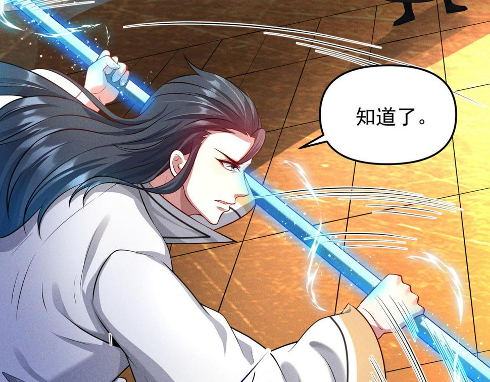 第65话 砸碎落崖关，进攻沧蓝国114