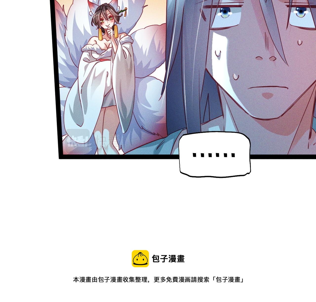 第2话 苏醒了，猎杀时刻！100