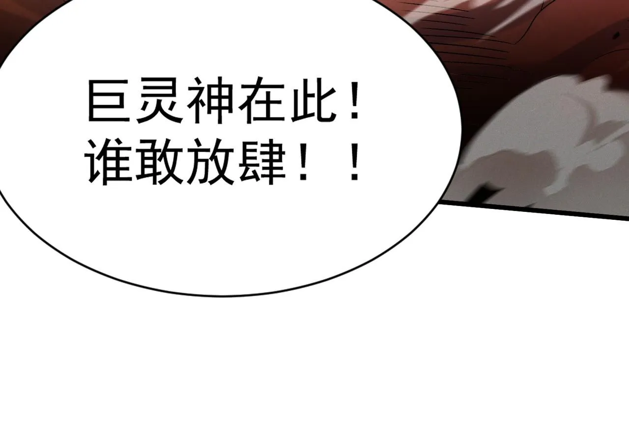第95话 办大事126