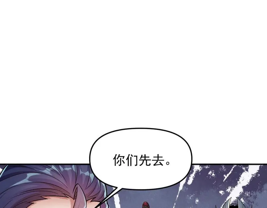 第120话 天眷之子26