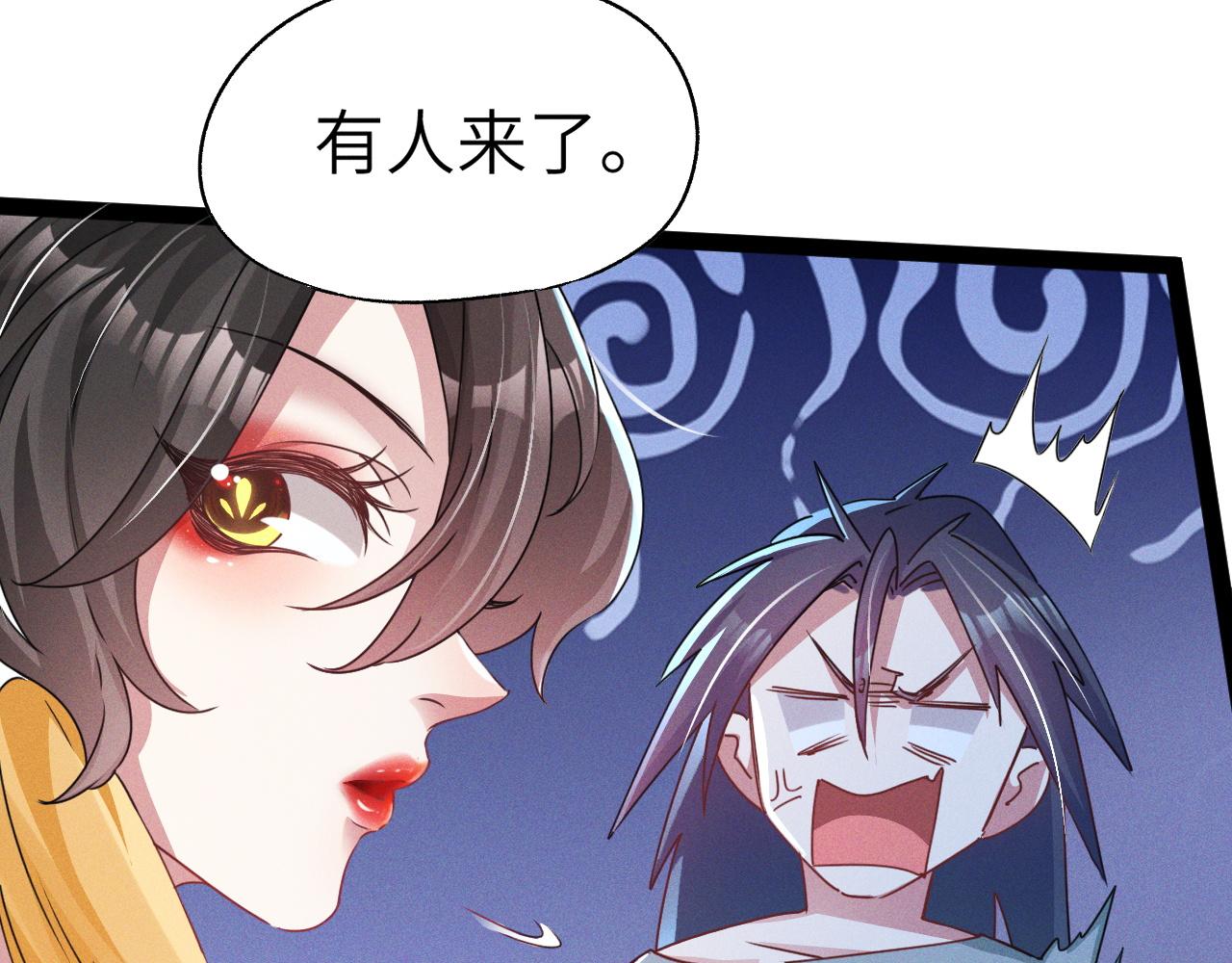 第2话 苏醒了，猎杀时刻！112