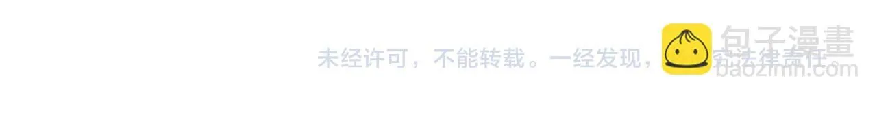 第89话 上古奇种138