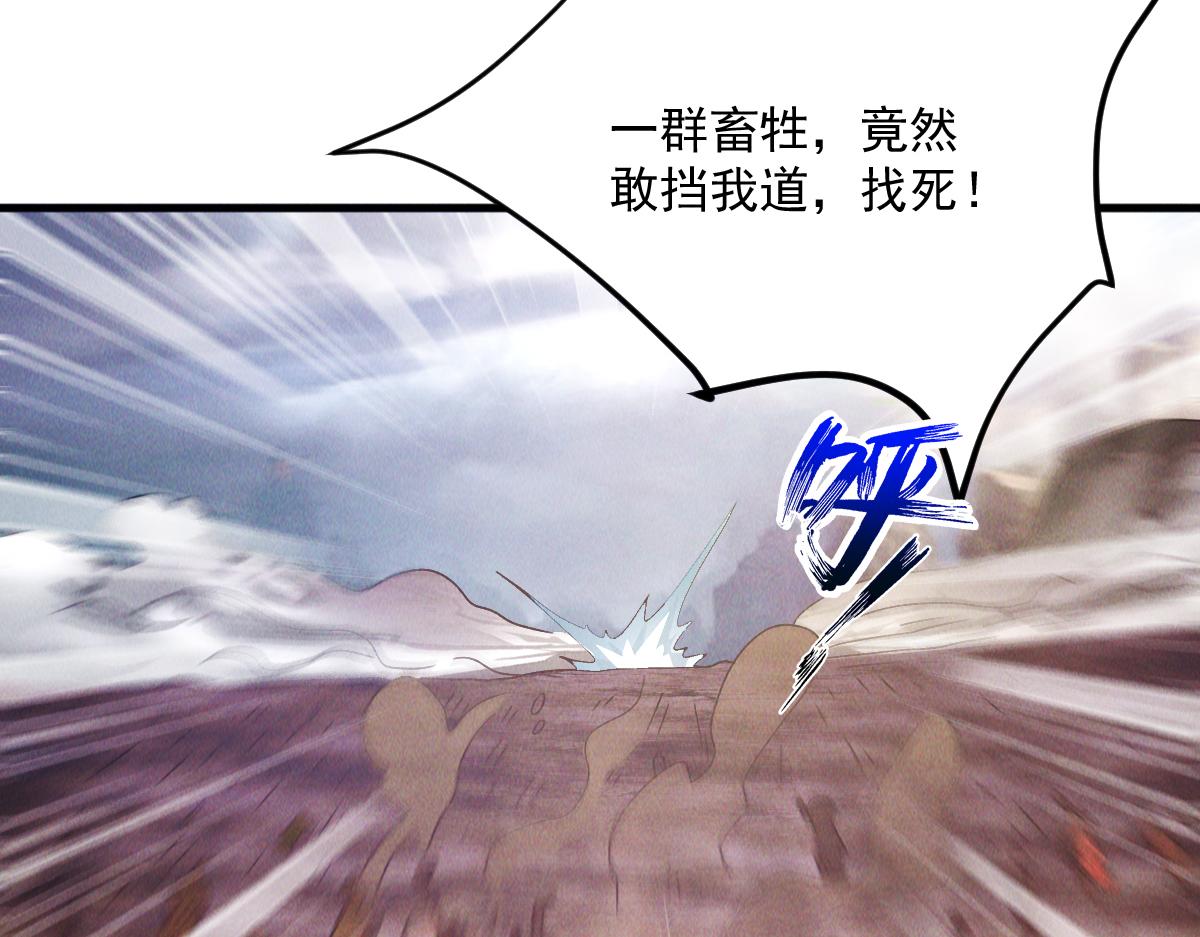 第31话 李元霸参上132