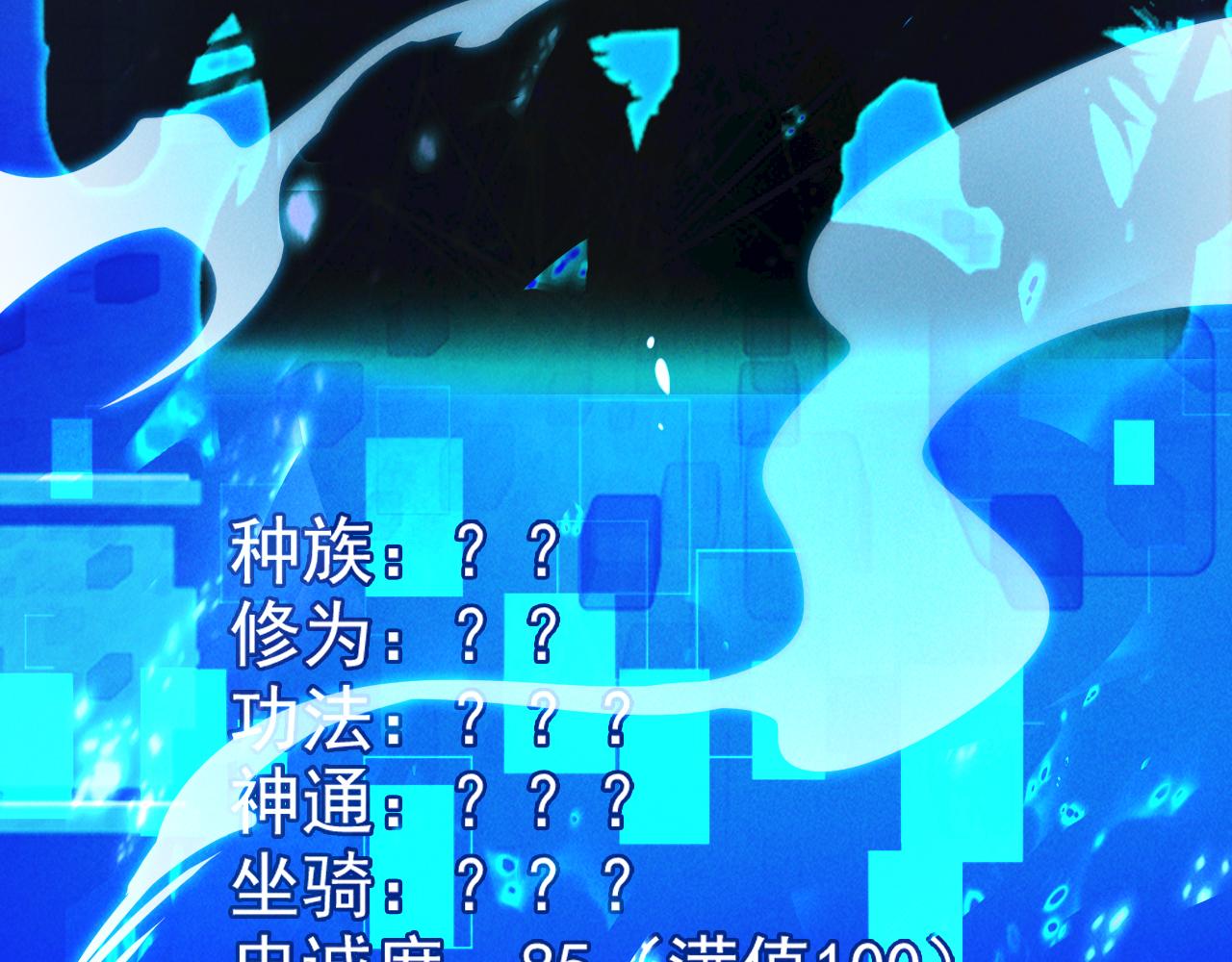 第13话 回归干月96