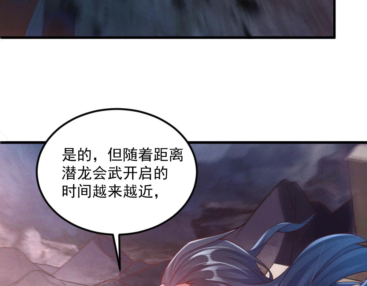 第31话 李元霸参上117