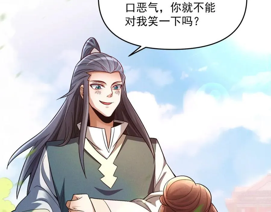 第114话 注意点影响95