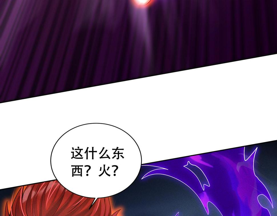 第61话 尝尝本大王的真火24