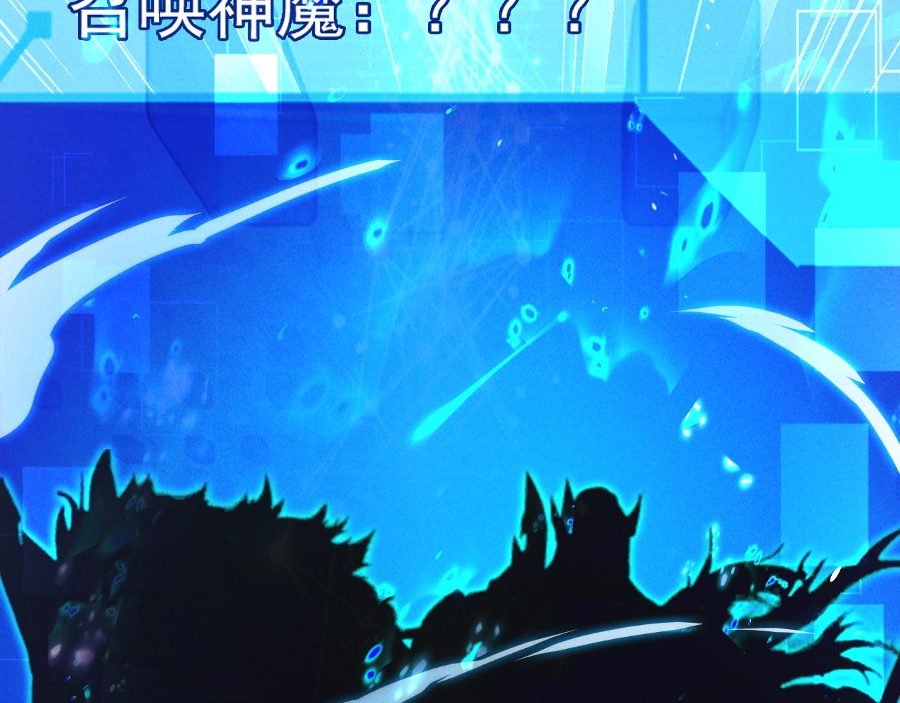 第13话 回归干月95