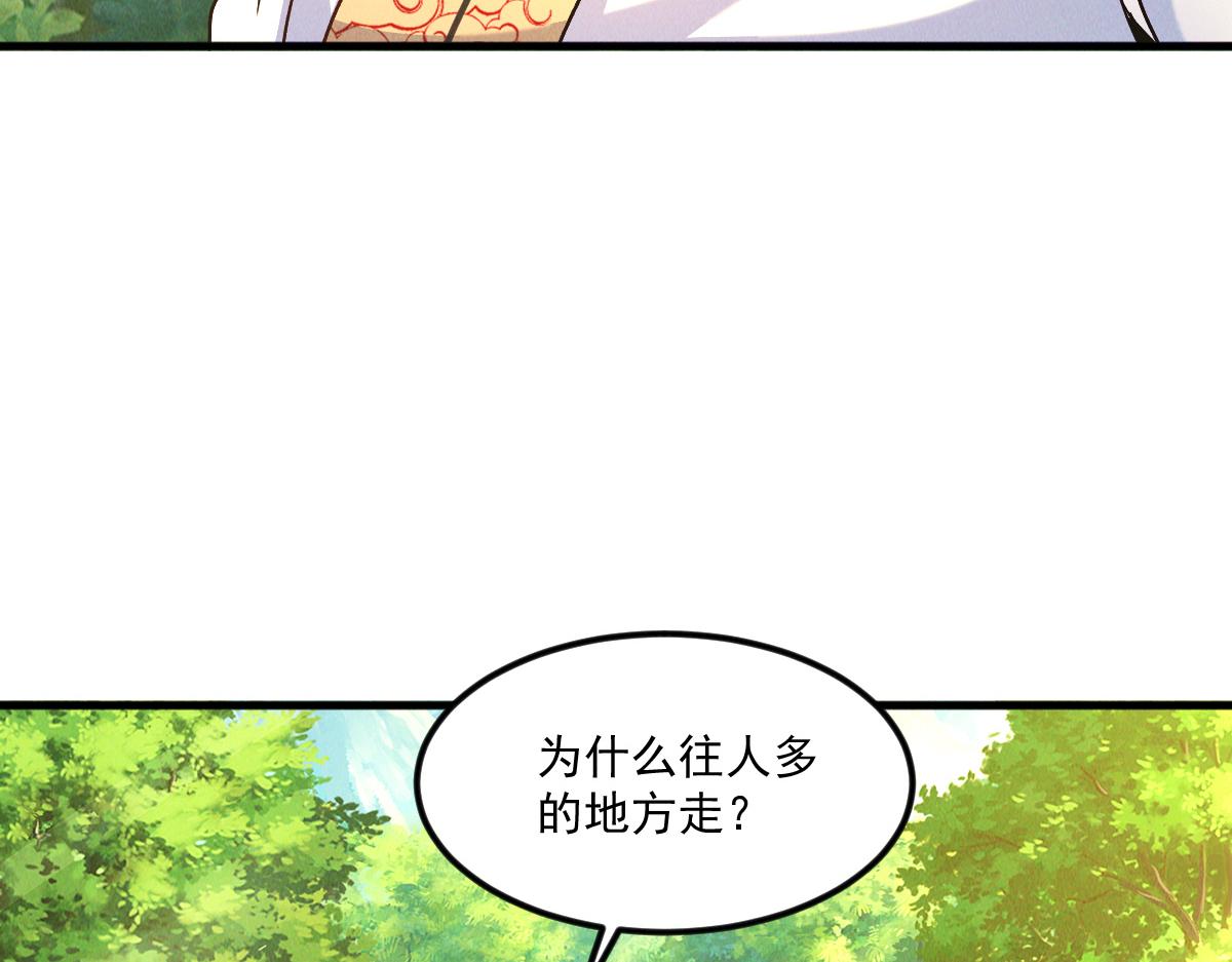第44话 抢龙珠不识好歹81