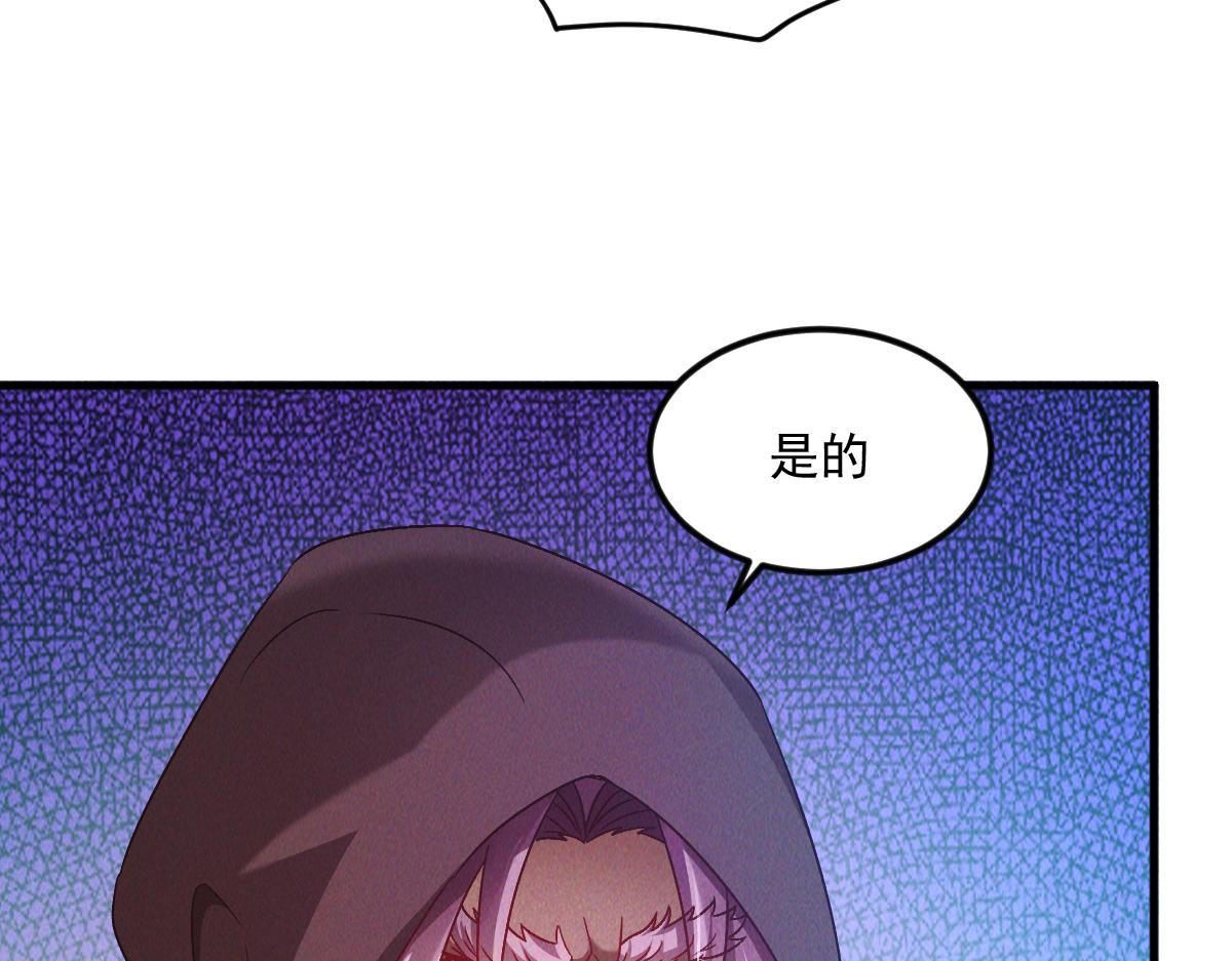 第42话 瞒天过海遇蛟龙61