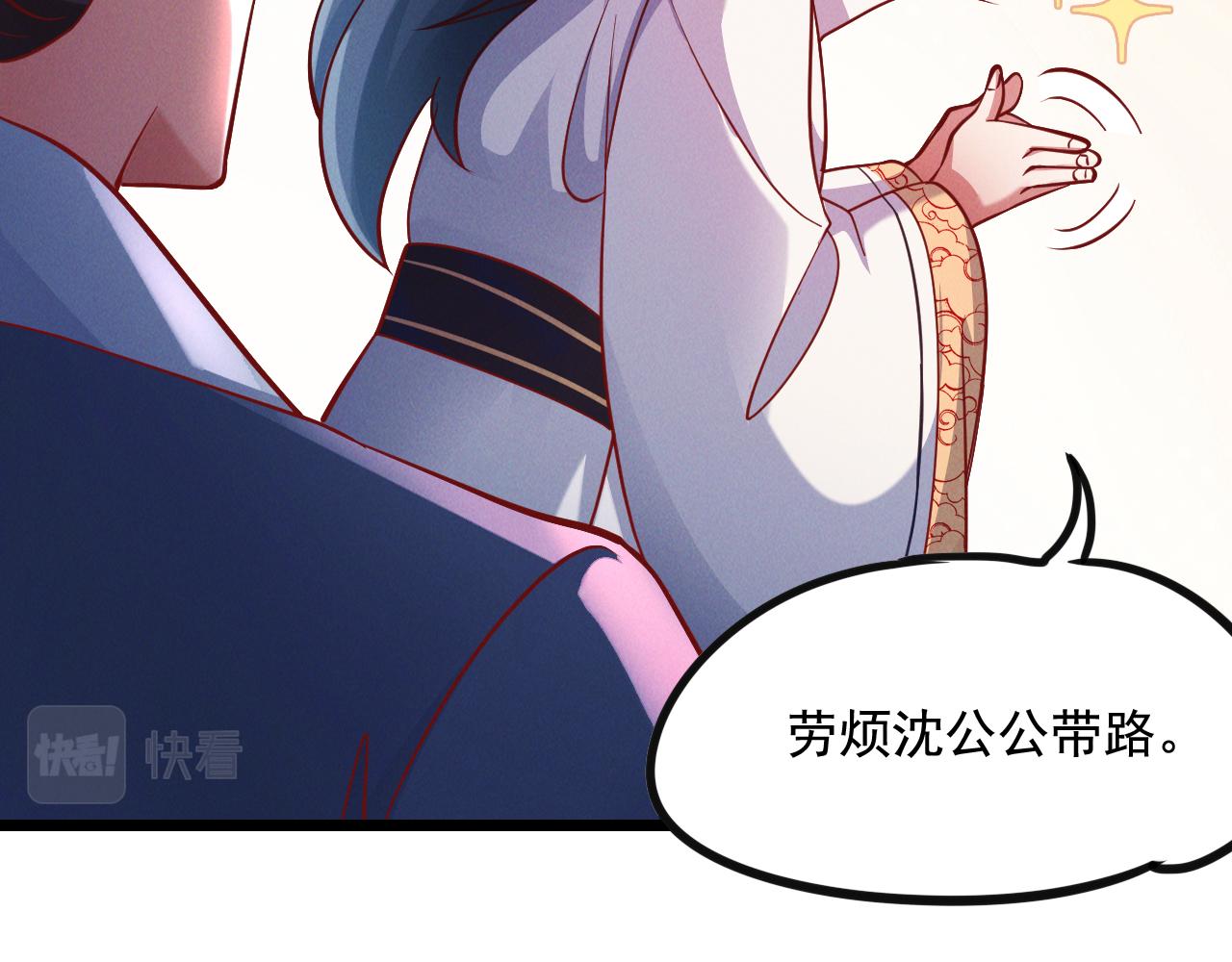 第23话 妖狼登场35