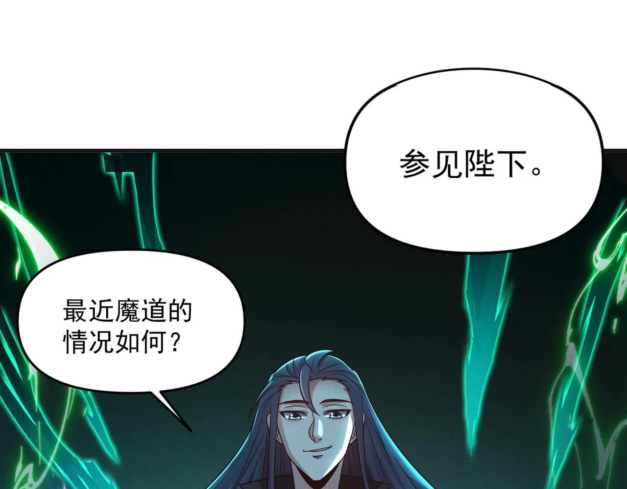 第96话 强者傍身111
