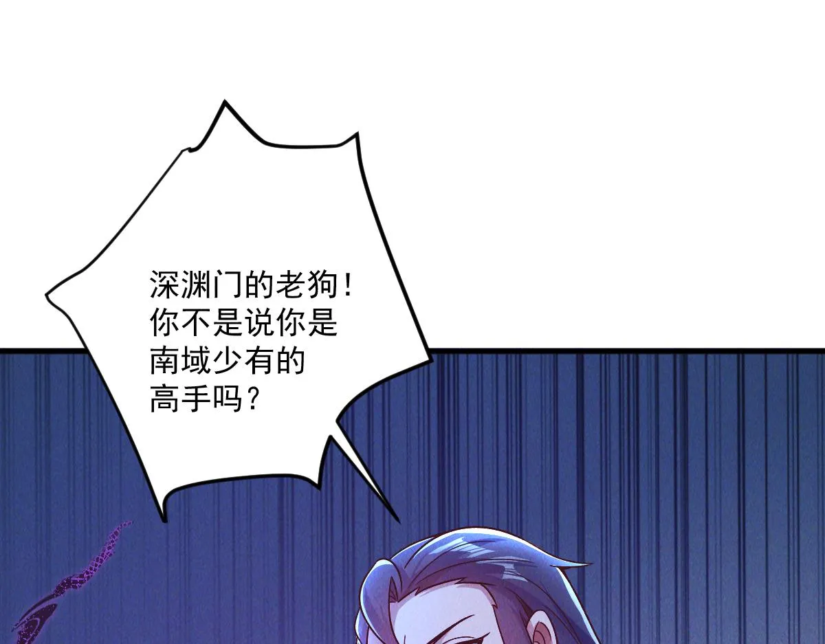 第76话 雷震子拿稳MVP！85