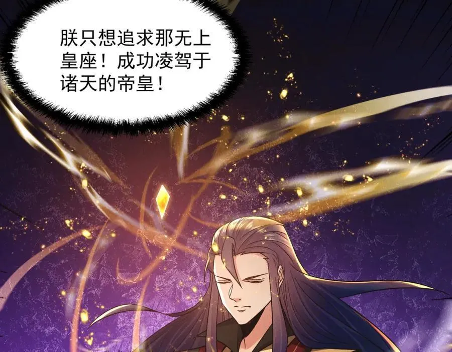 第118话 突破心关110