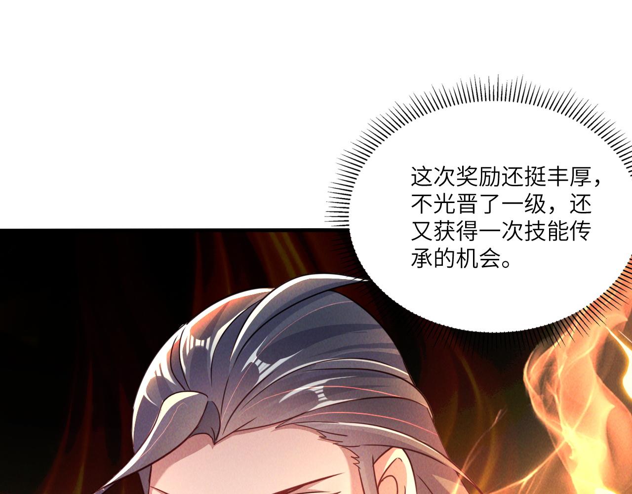 第9话 雷劫来了14