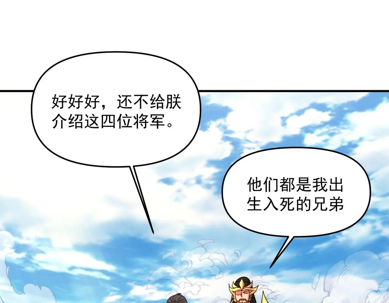 第101话 八十九万人33