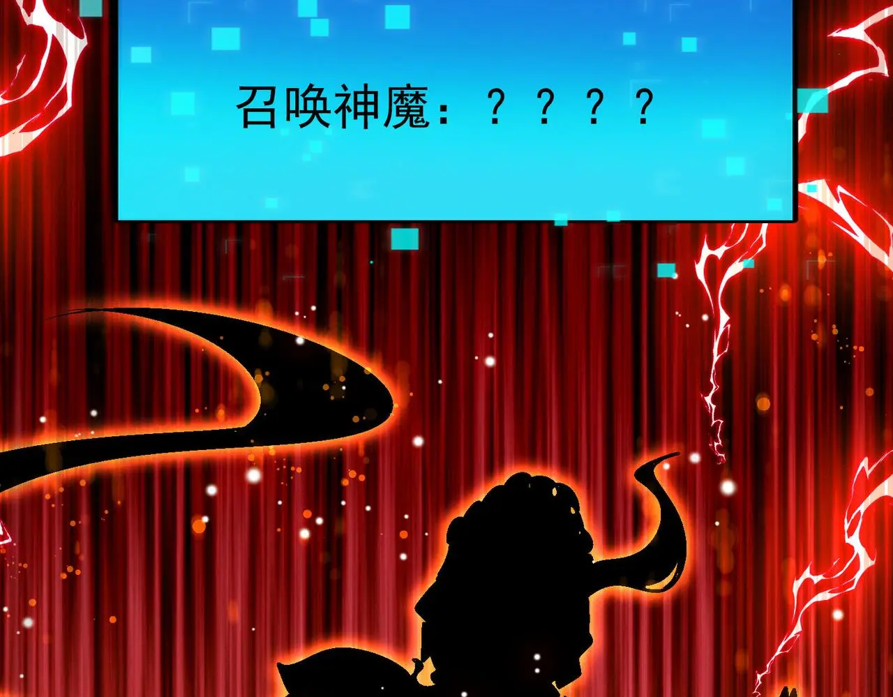 第103话 法外分身67