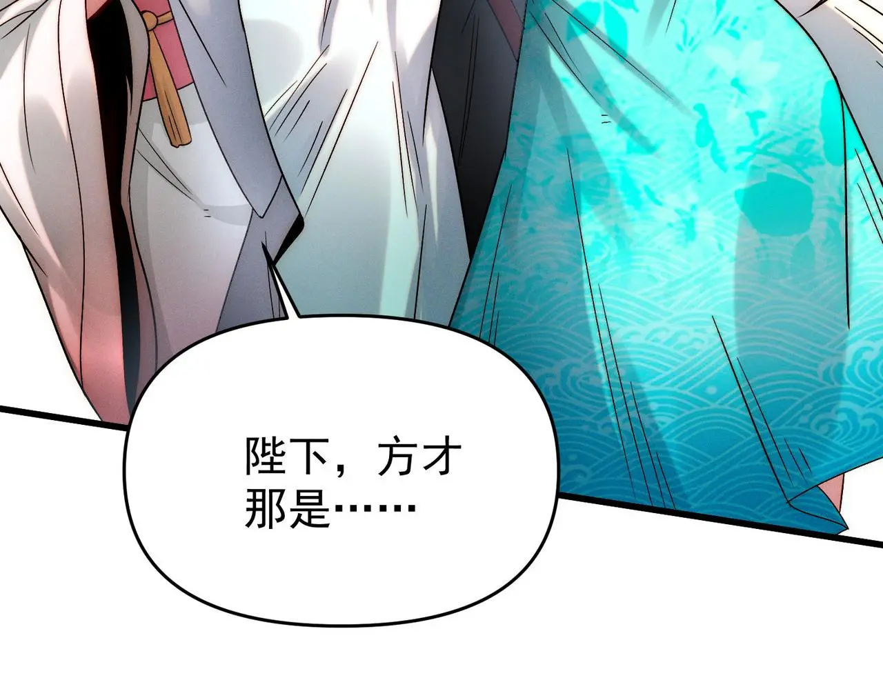 第103话 法外分身28