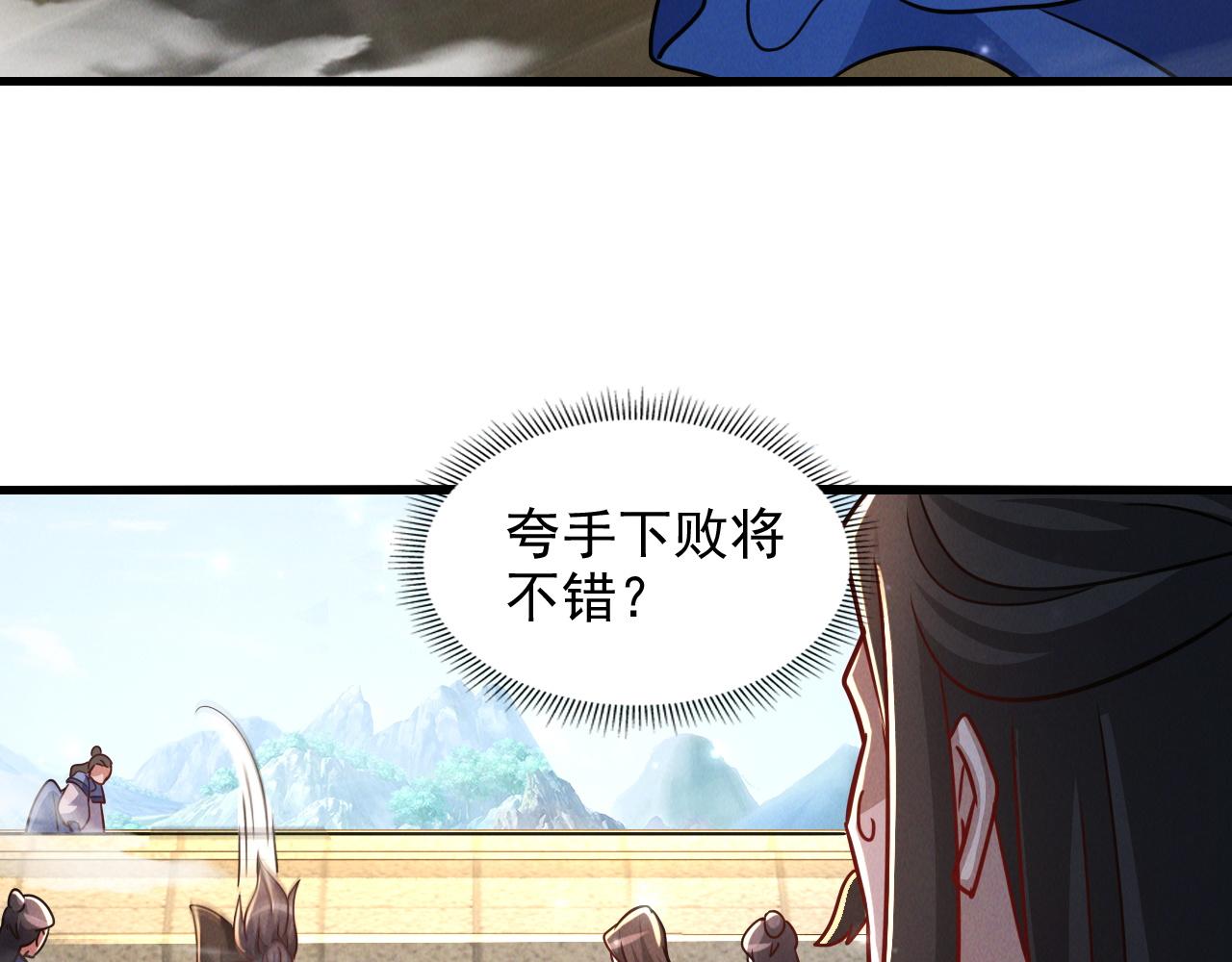 第12话 剿灭血刀卫！7