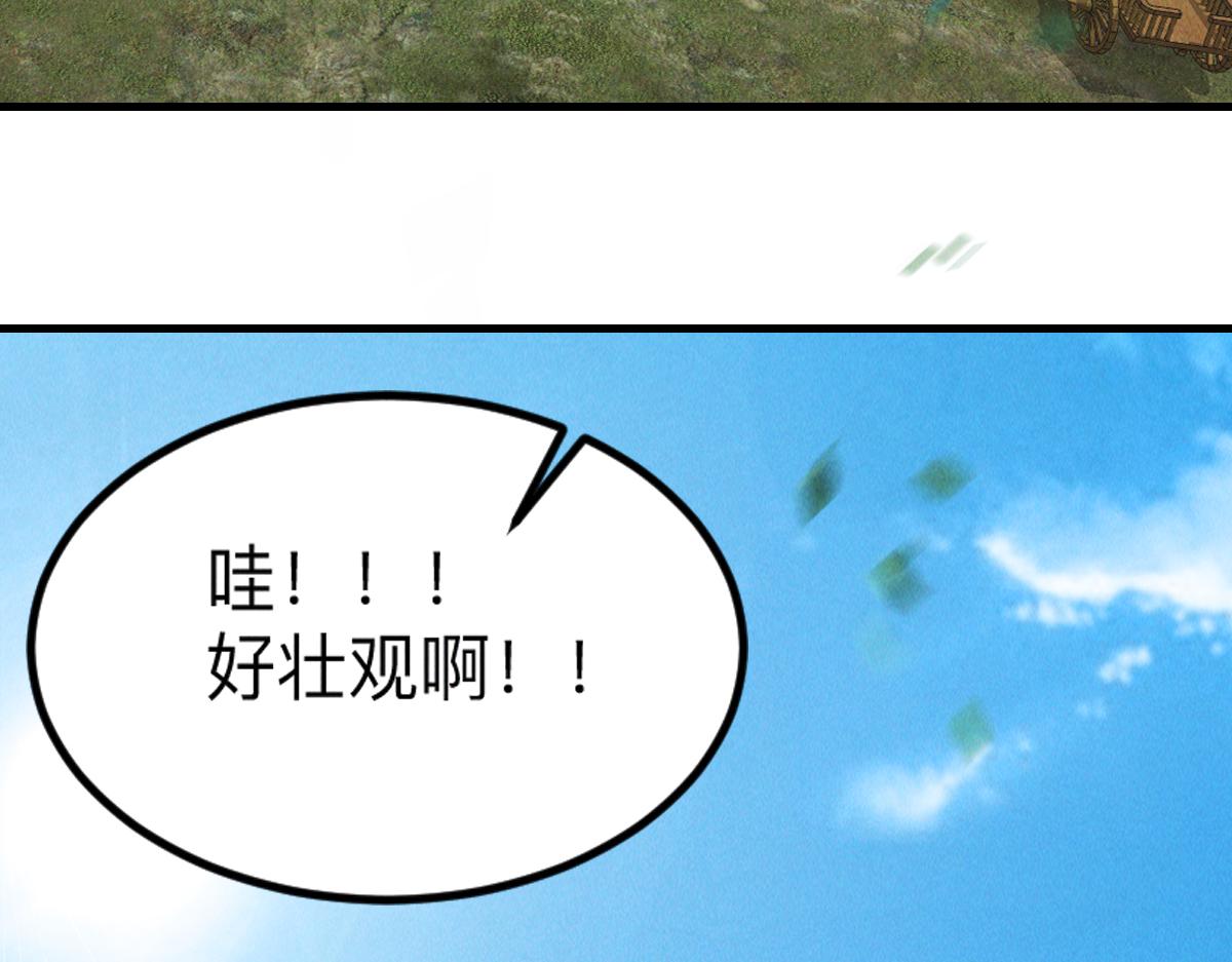 第35话 休想拦我去路115