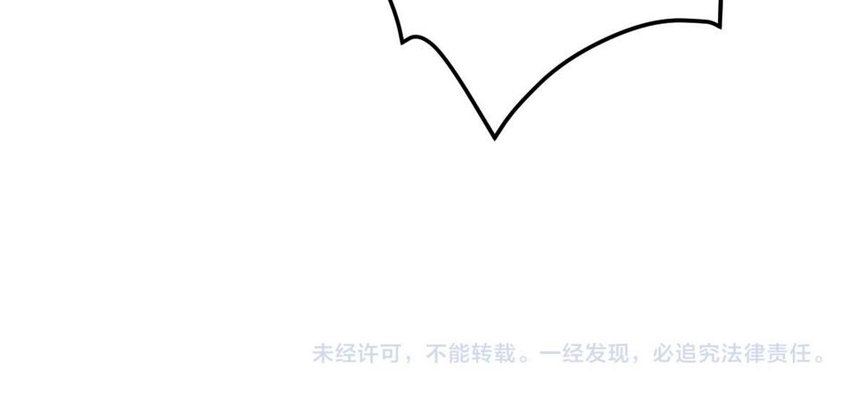 第57话 大战-一触即发！152