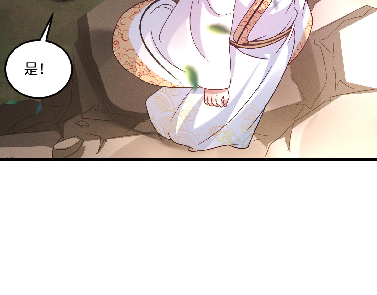 第35话 休想拦我去路77