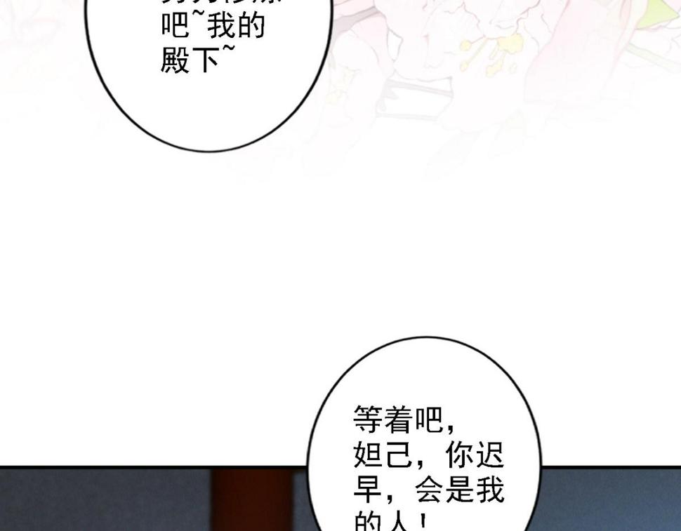 第55话 解锁新人物——张角43