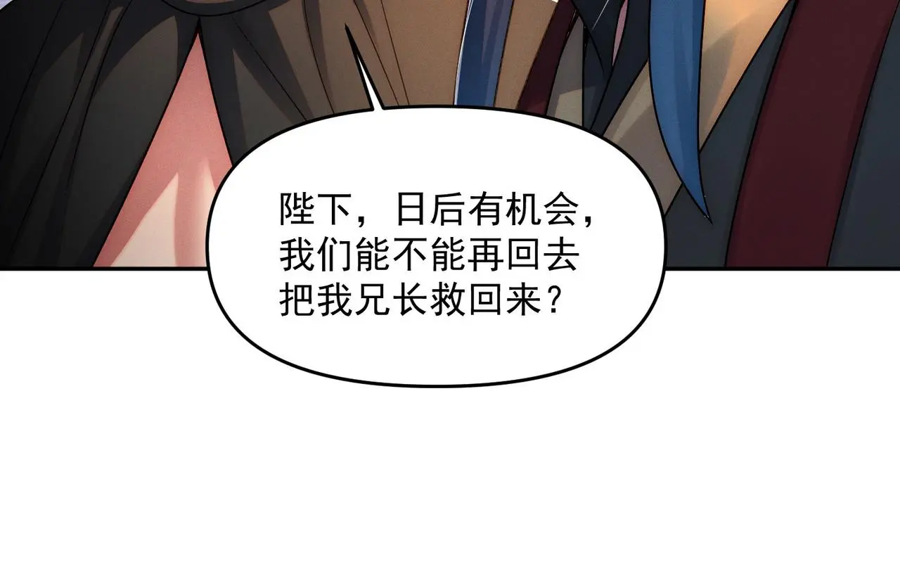 第97话 平尊天妖！54