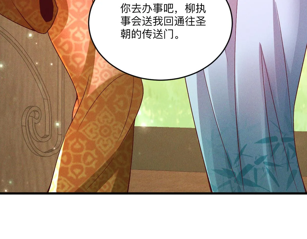 第80话 右虎堂覆灭30