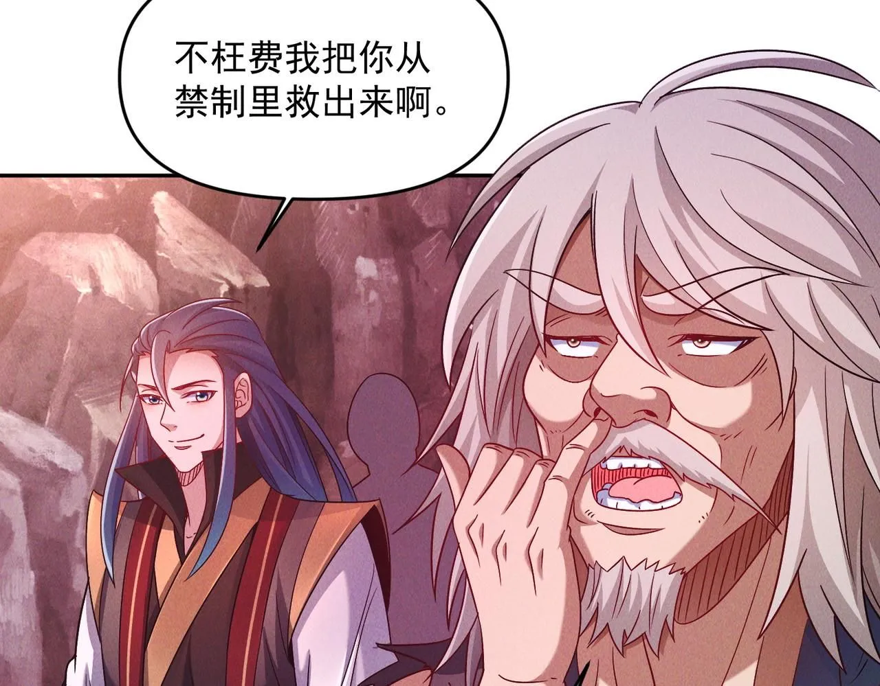 第88话 不服打一架81