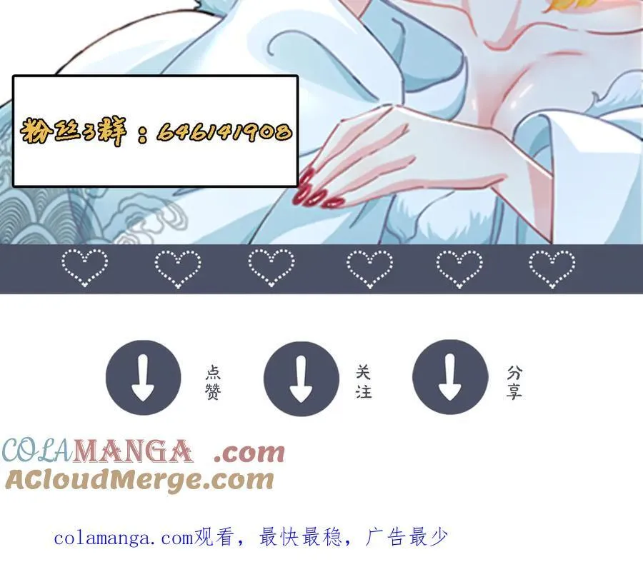 第128话 杨戬气势如虹124
