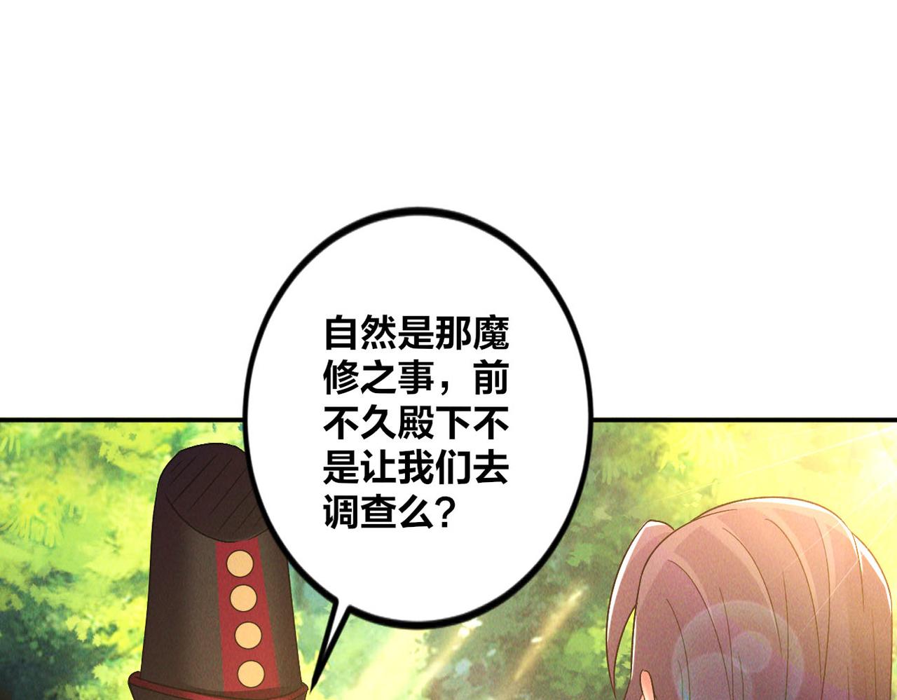 第49话 初入阴间42