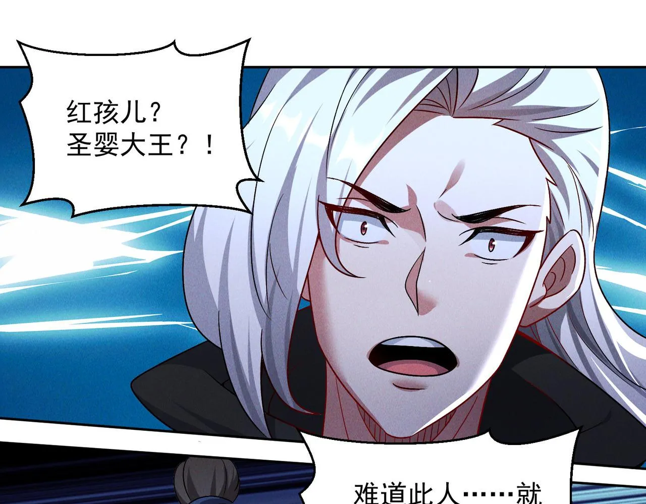 第71话 烛龙出世108