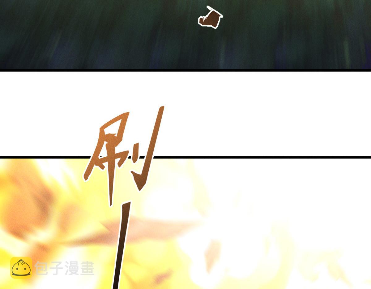 第45话 邪魔苏醒42