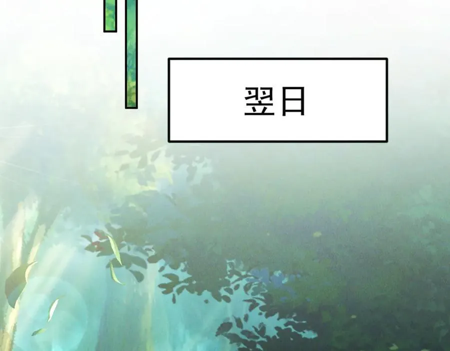 第132话 差点玩大了69