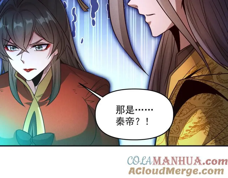 第114话 注意点影响68