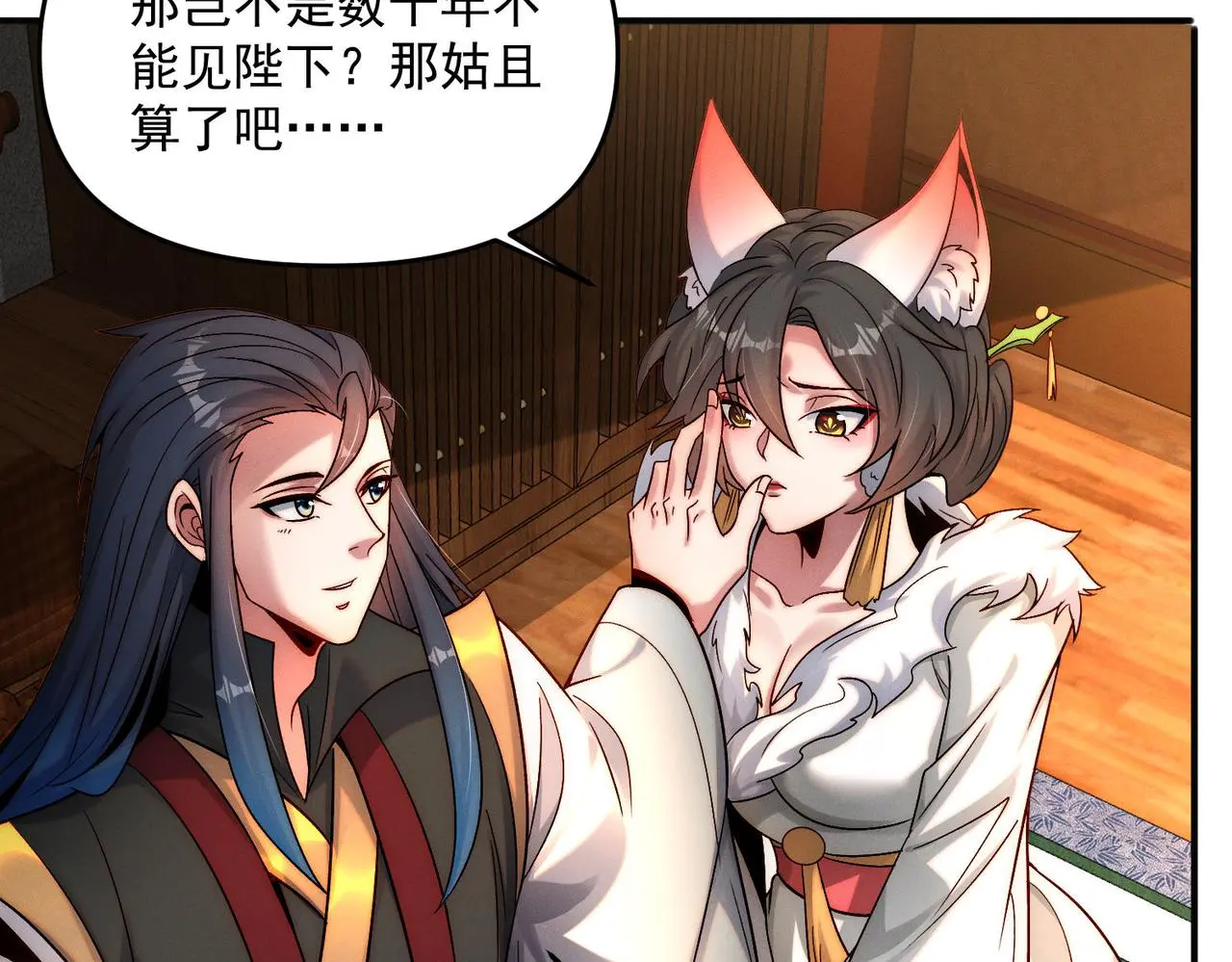第101话 八十九万人52