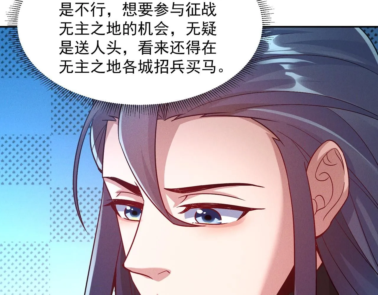 第94话 春宵苦短11