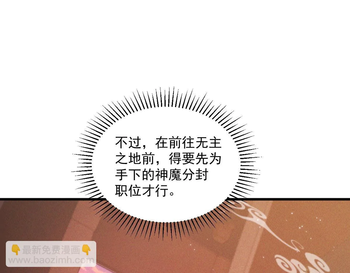 第78话 冤家路窄52