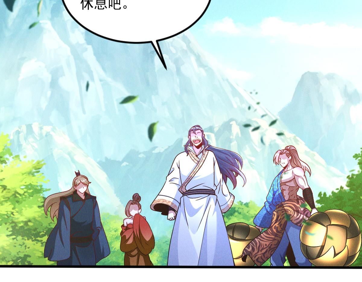 第45话 邪魔苏醒67