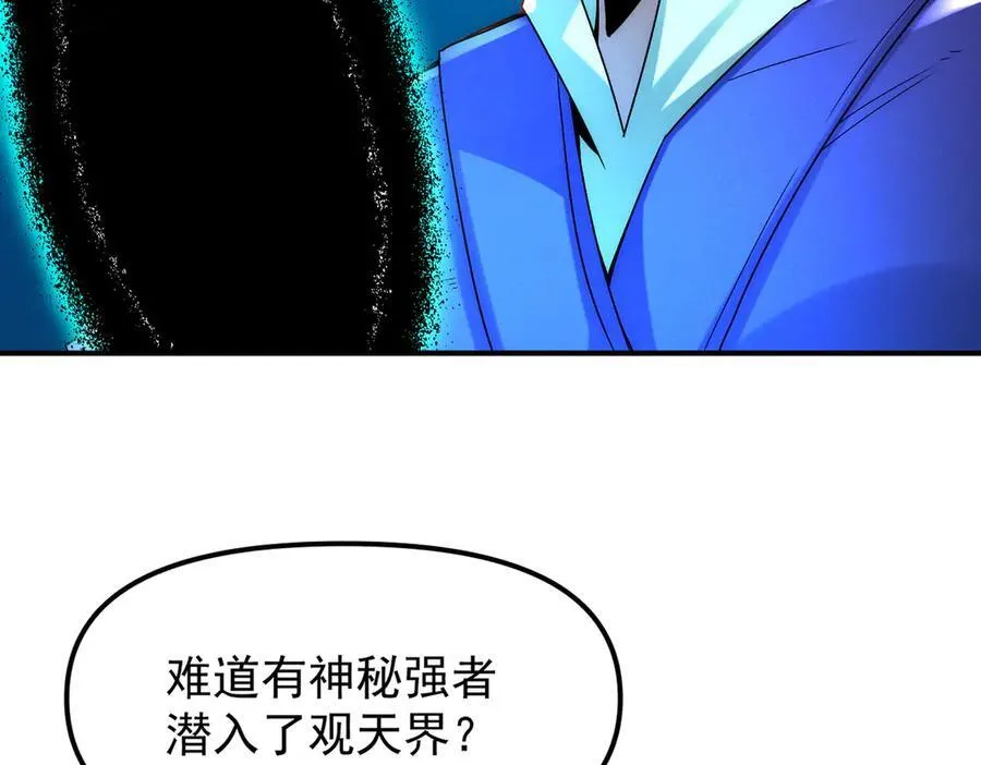 第123话 神魔杨戬到达35