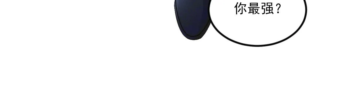 第70话 水底的怪物！70