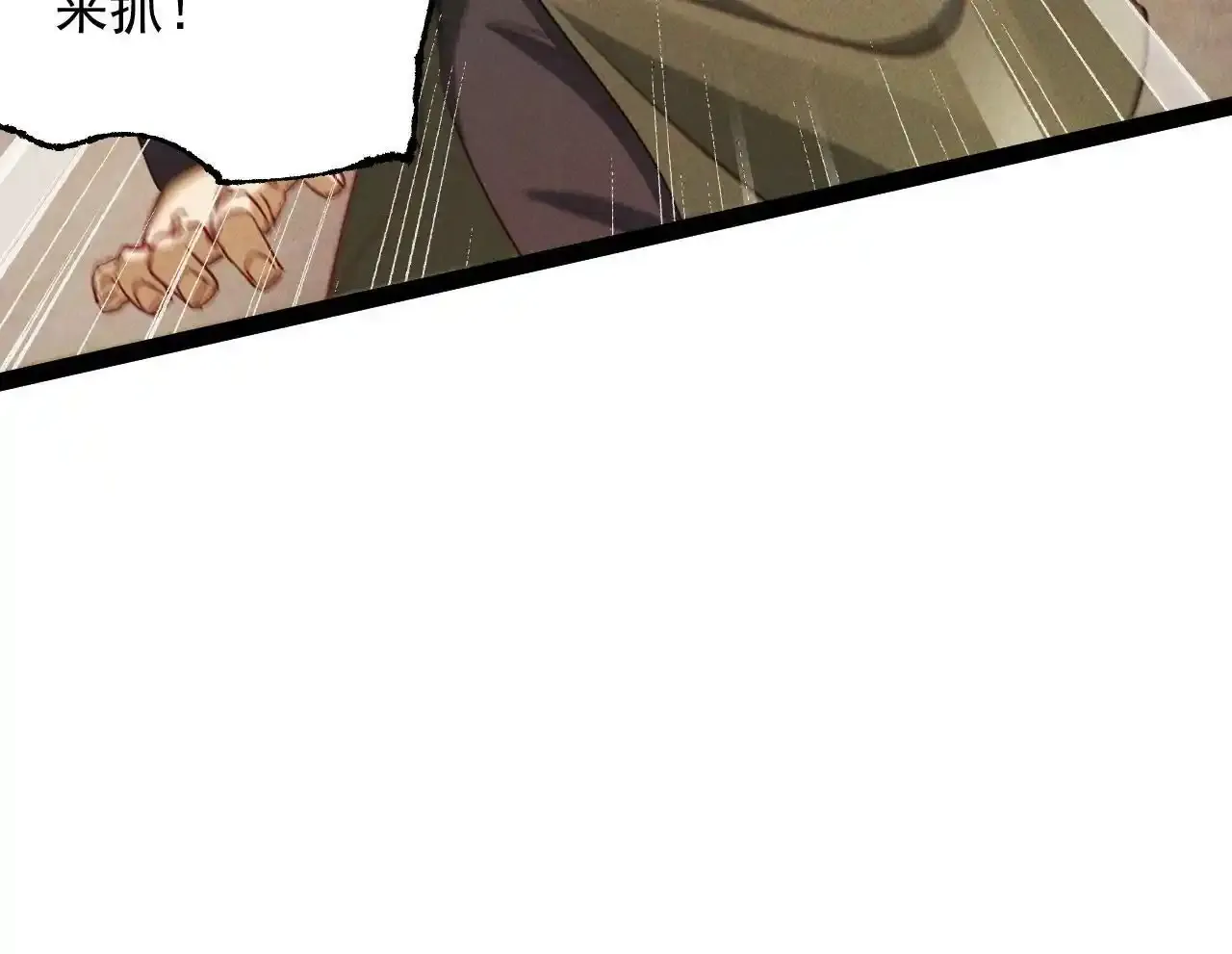 第6话 灭程家！42