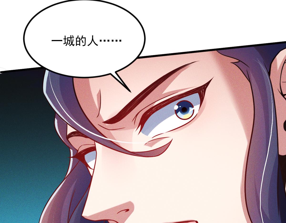 第31话 李元霸参上120