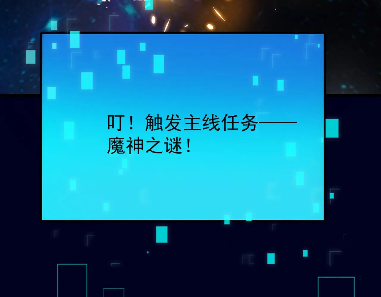 第103话 法外分身13