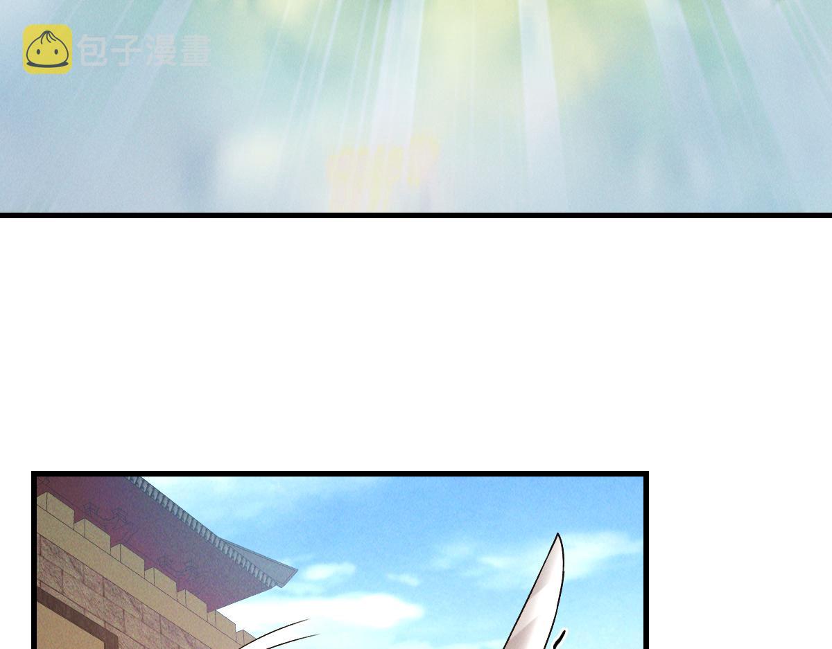 第36话 出一口气67