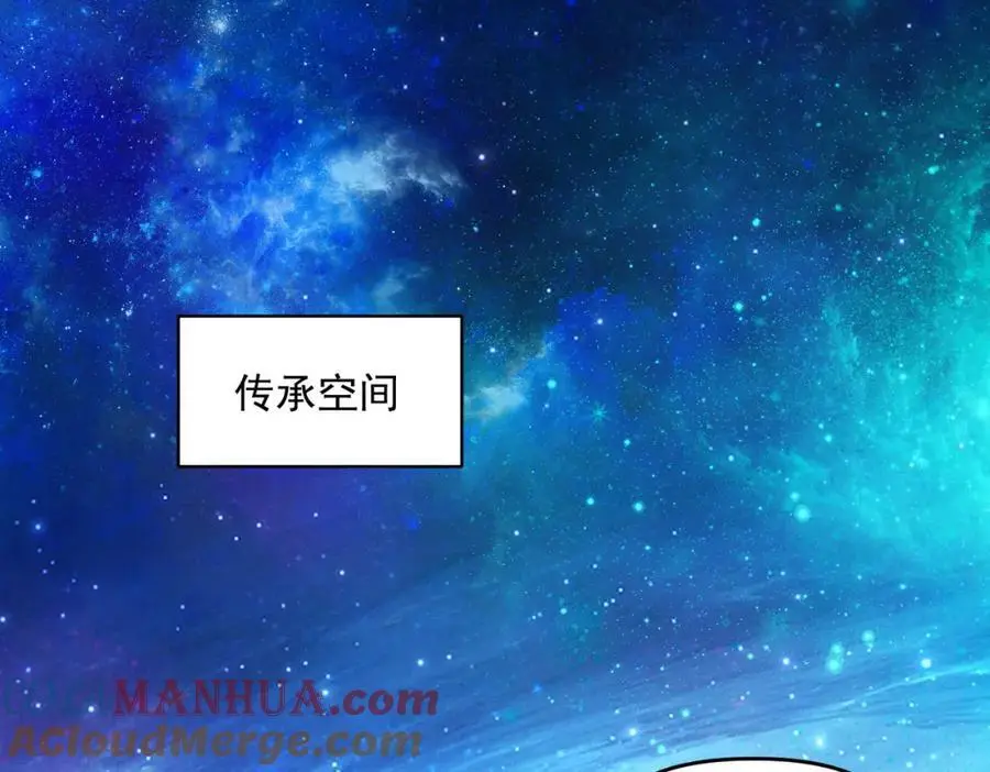 第109话 大道秘字104